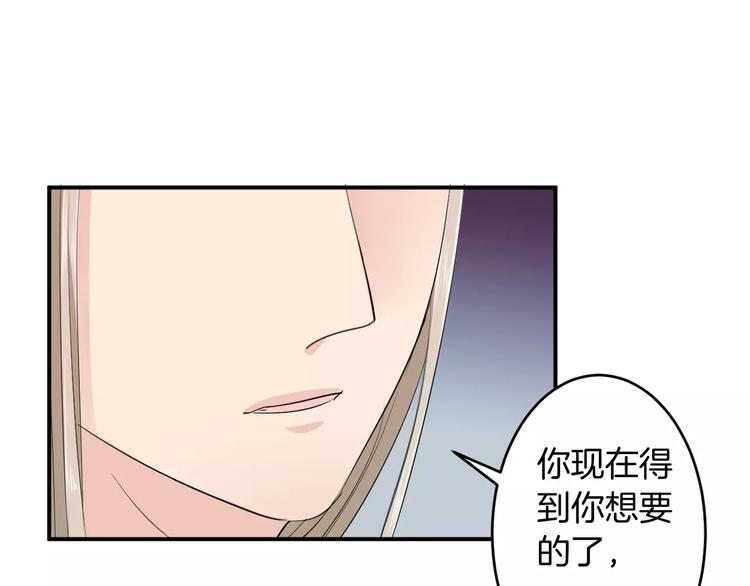 第35话 我喜欢你(1/3)-第35话