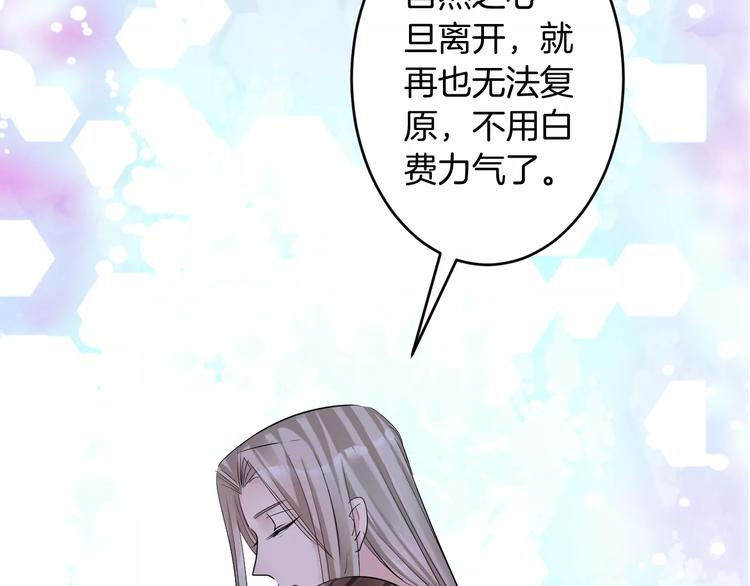 第35话 我喜欢你(1/3)-第35话