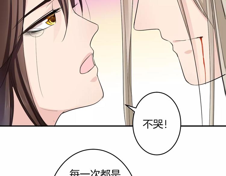 第35话 我喜欢你(1/3)-第35话