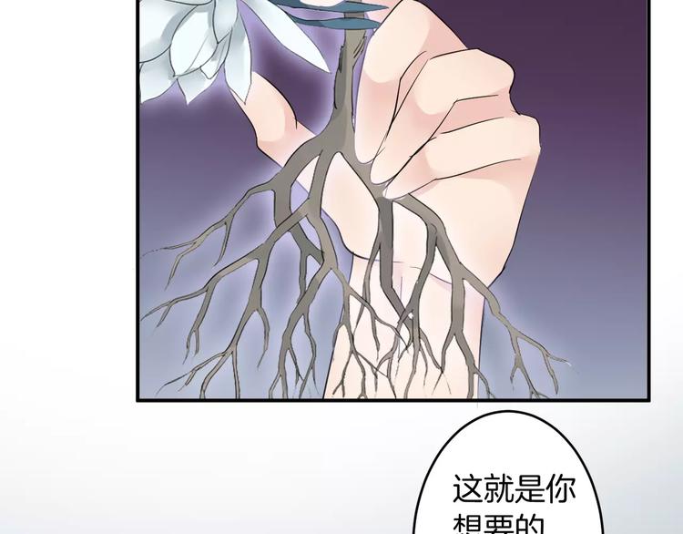 第35话 我喜欢你(1/3)-第35话