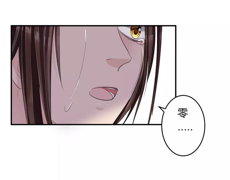 第35话 我喜欢你(1/3)-第35话