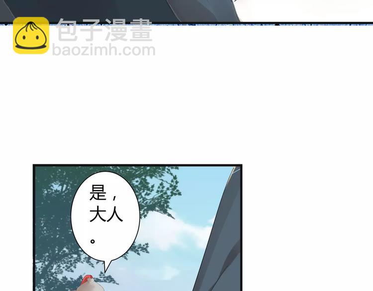 第6话 你是我的媳妇(1/2)-第5话