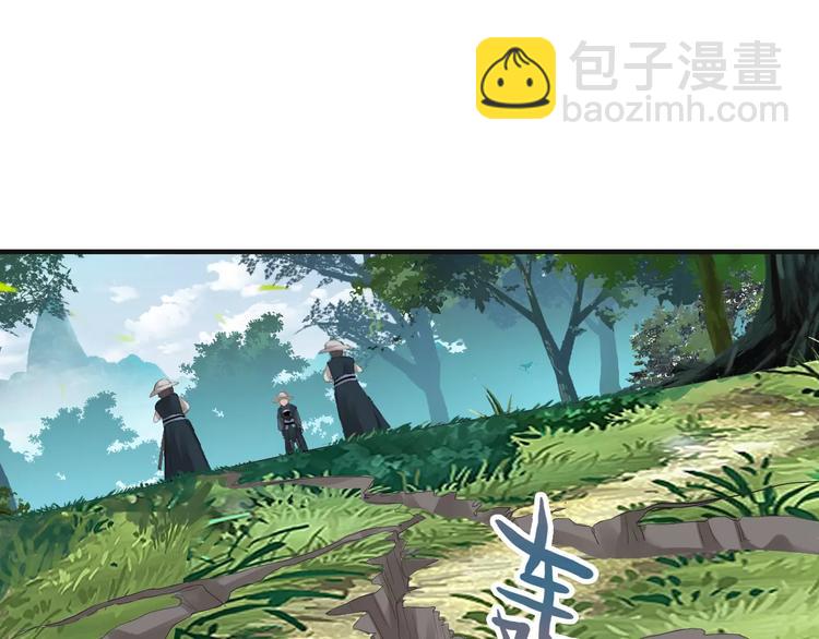 第6话 你是我的媳妇(1/2)-第5话