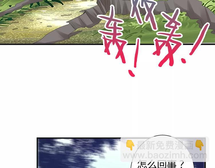 第6话 你是我的媳妇(1/2)-第5话
