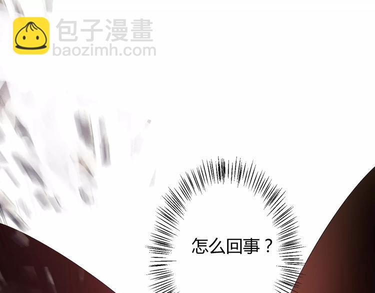 第6话 你是我的媳妇(1/2)-第5话