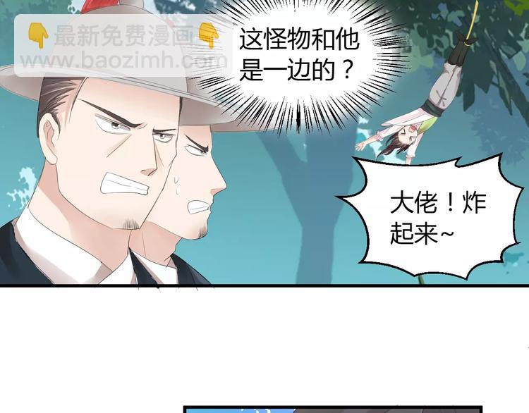 第6话 你是我的媳妇(1/2)-第5话