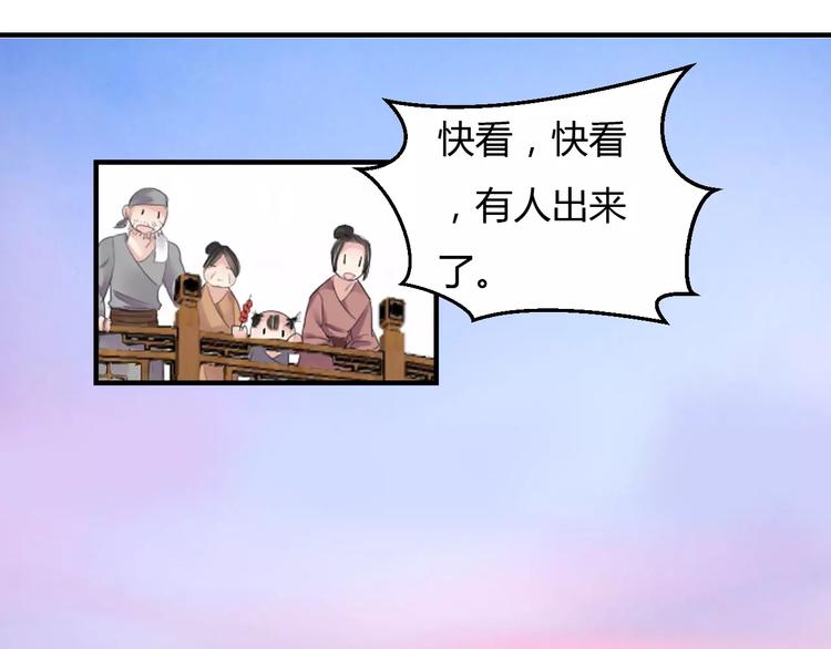 第8话 就由我来保护你(1/3)-第7话