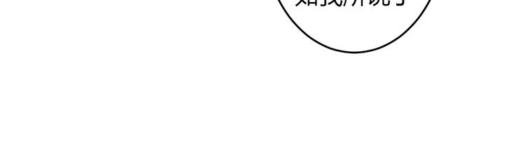 第8话 就由我来保护你(1/3)-第7话