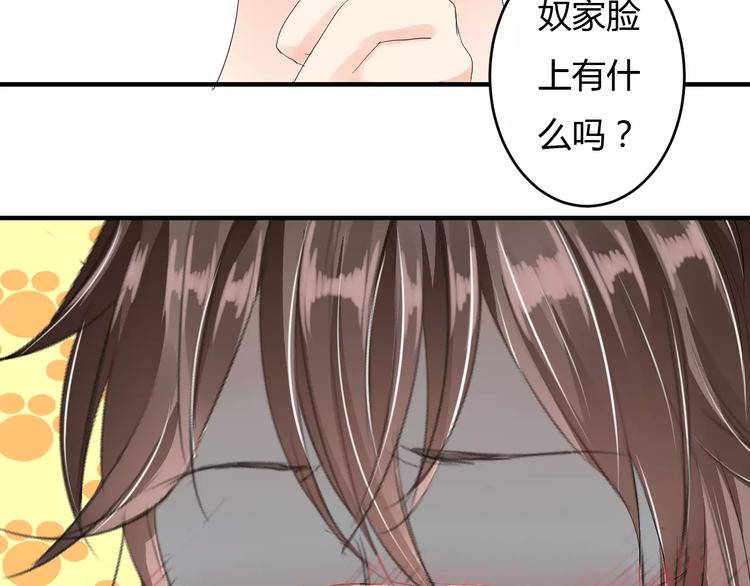 第10话 反派美男(1/3)-第9话