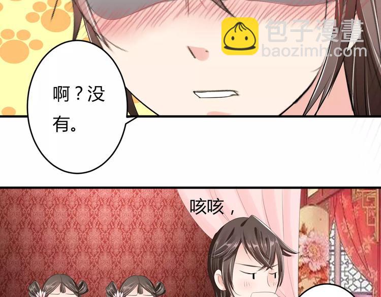 第10话 反派美男(1/3)-第9话