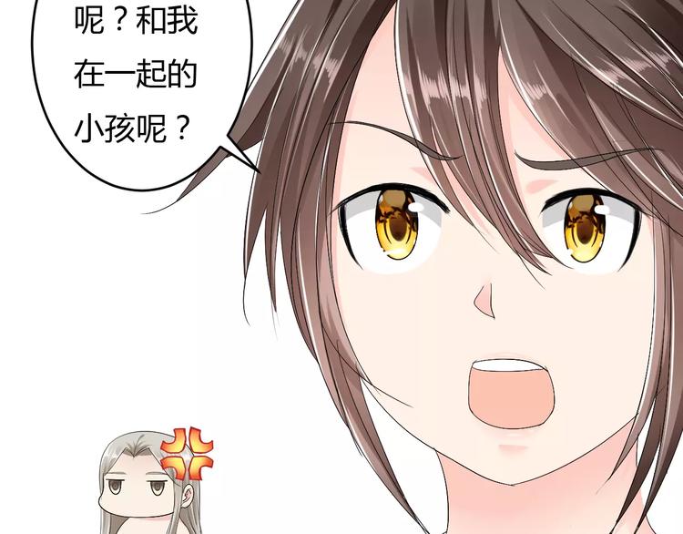 第10话 反派美男(1/3)-第9话