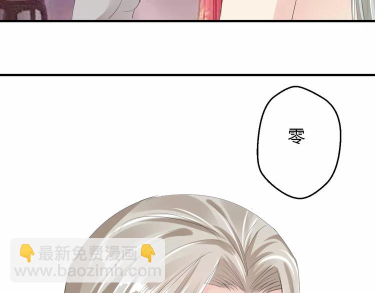 第10话 反派美男(1/3)-第9话