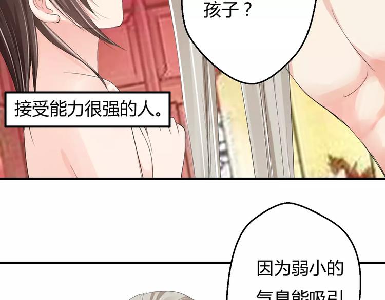 第10话 反派美男(1/3)-第9话