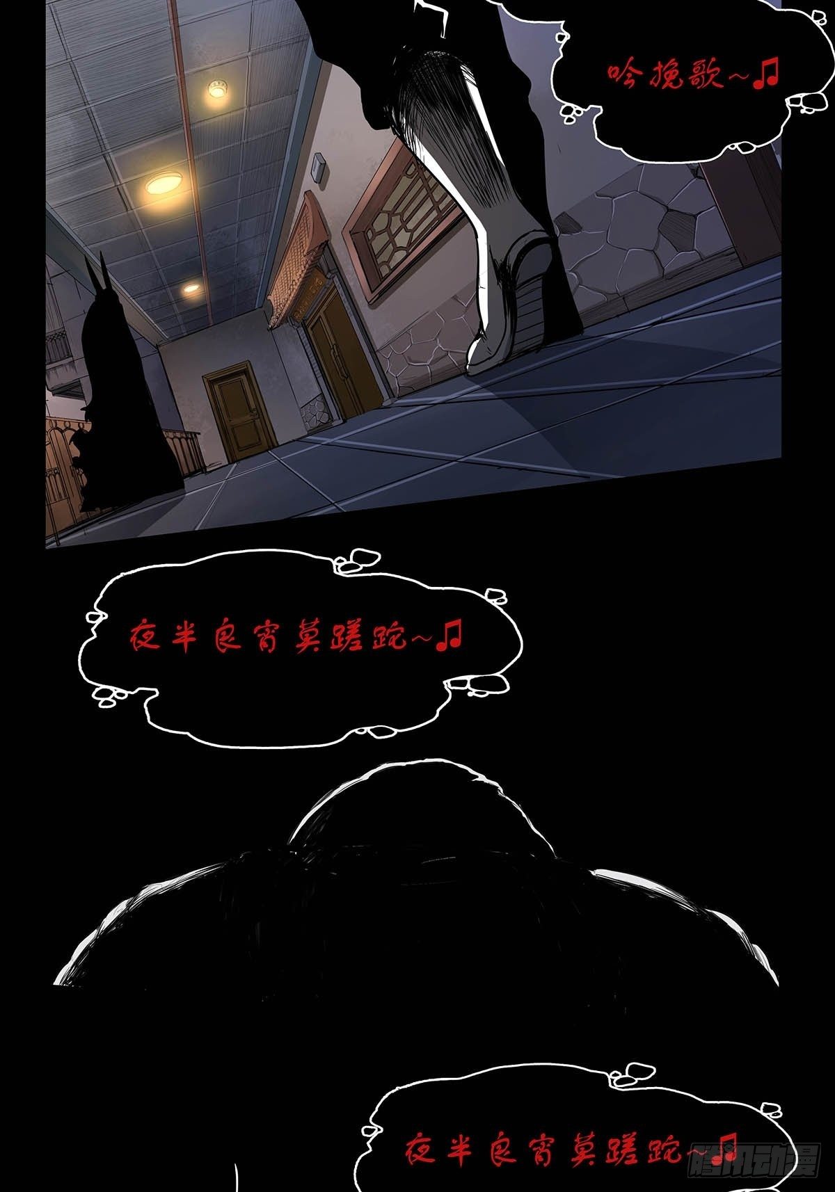 恐怖的预告-第1话