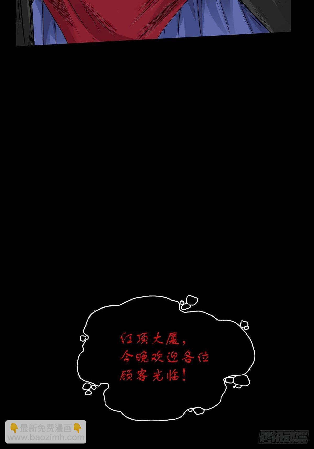 恐怖的预告-第1话