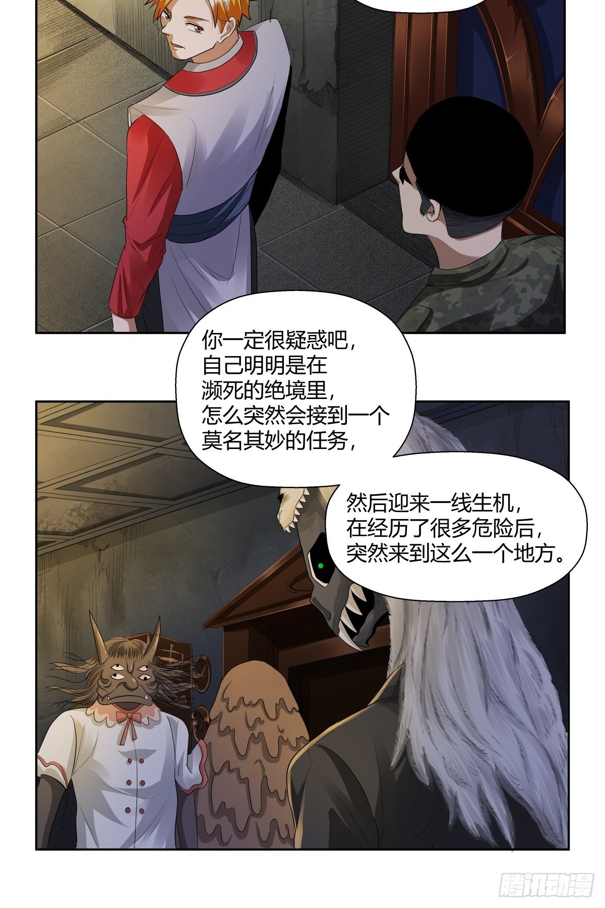 第九话：安平-第11话