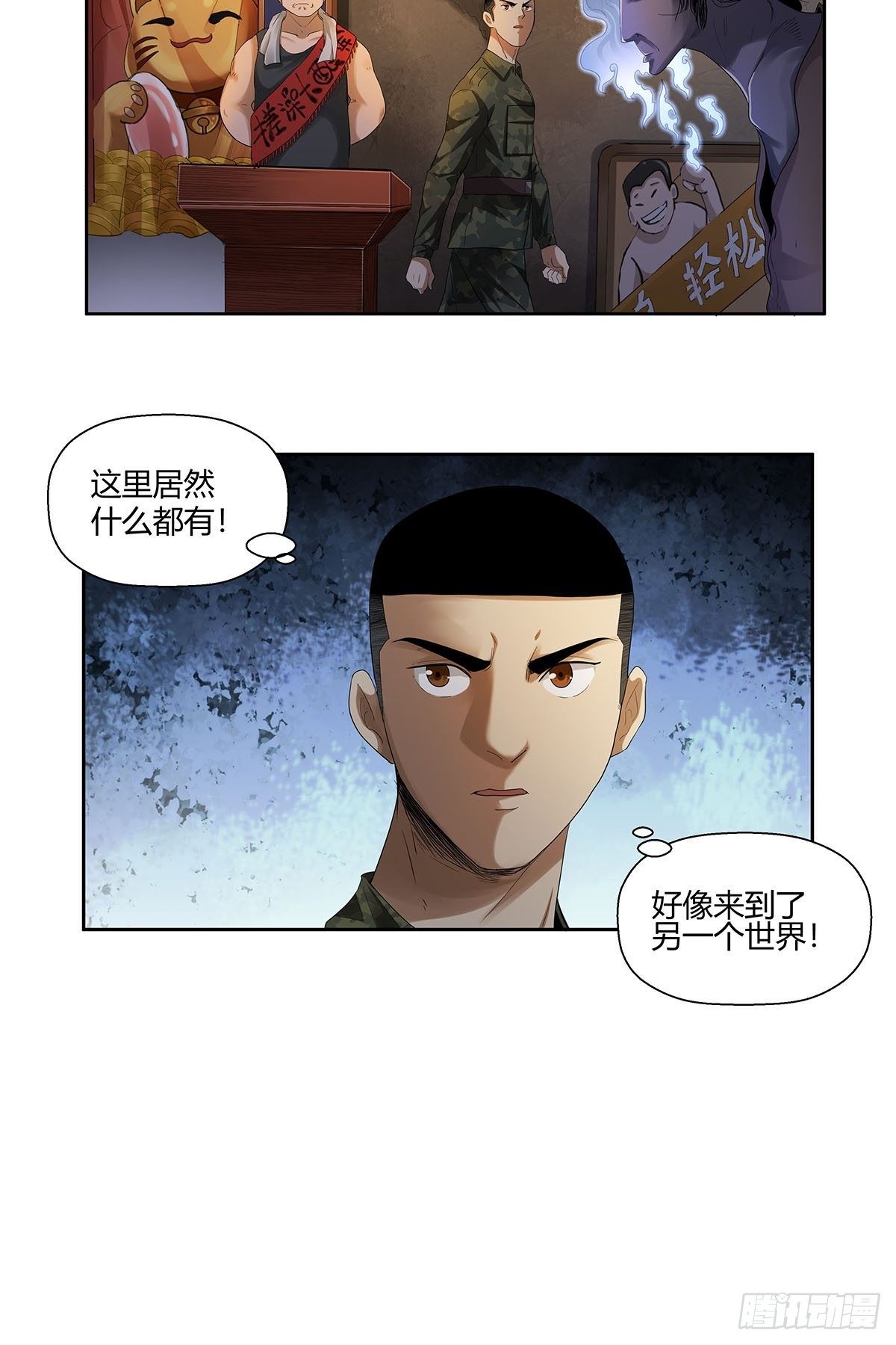 第九话：安平-第11话