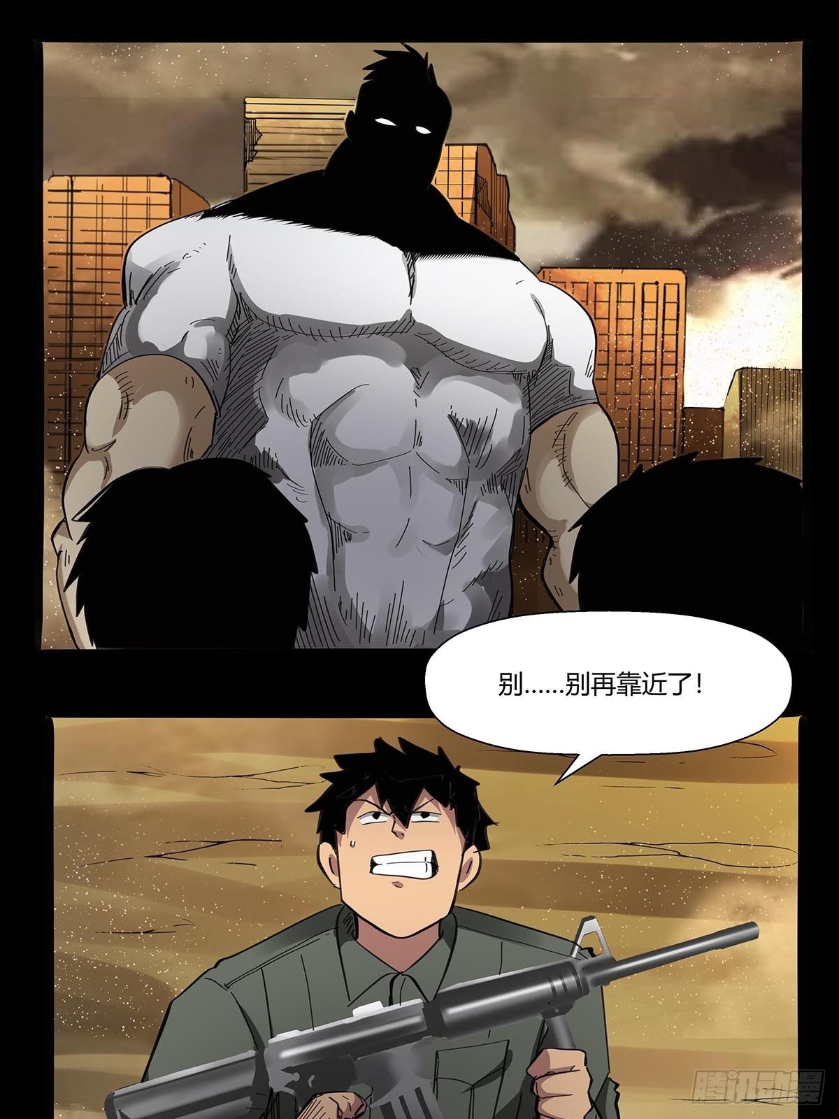 第九十八话：稀有种-第101话