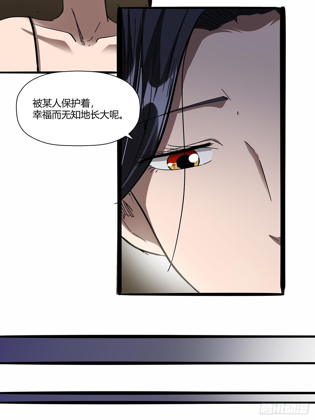 105：未完之事-第109话