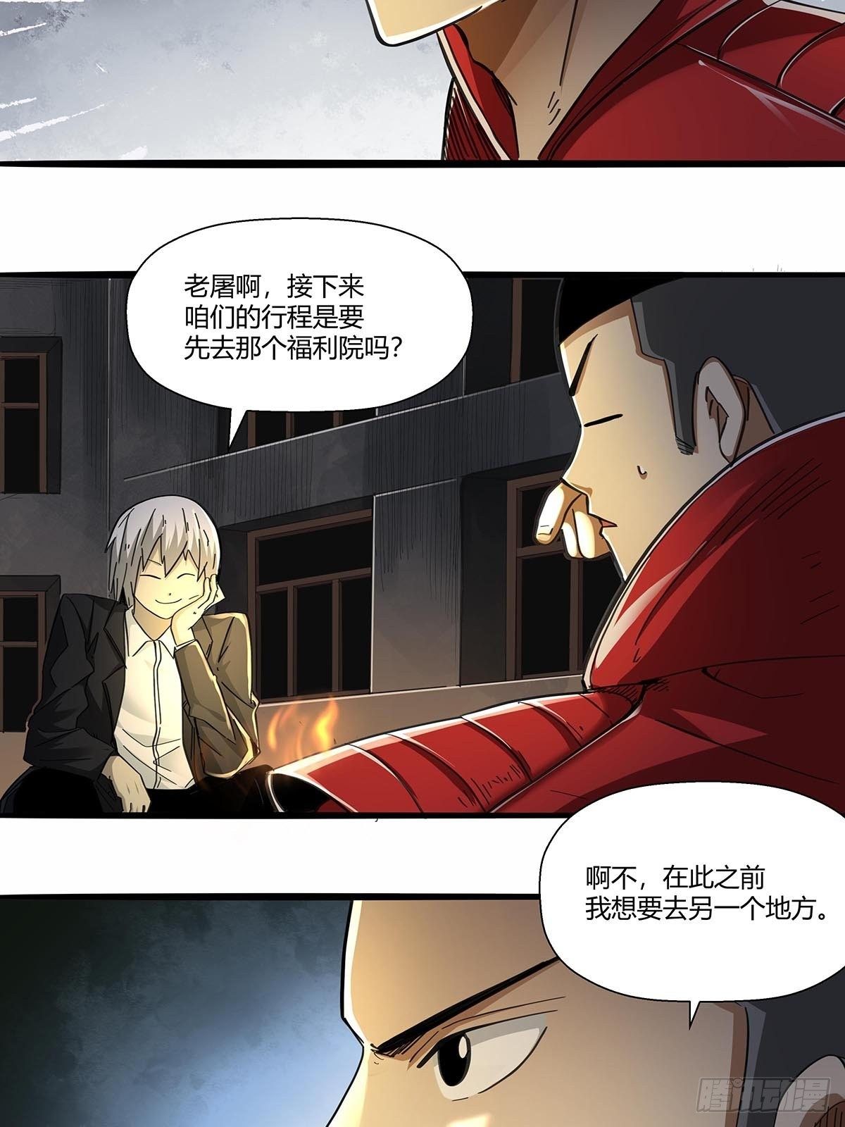 105：未完之事-第109话