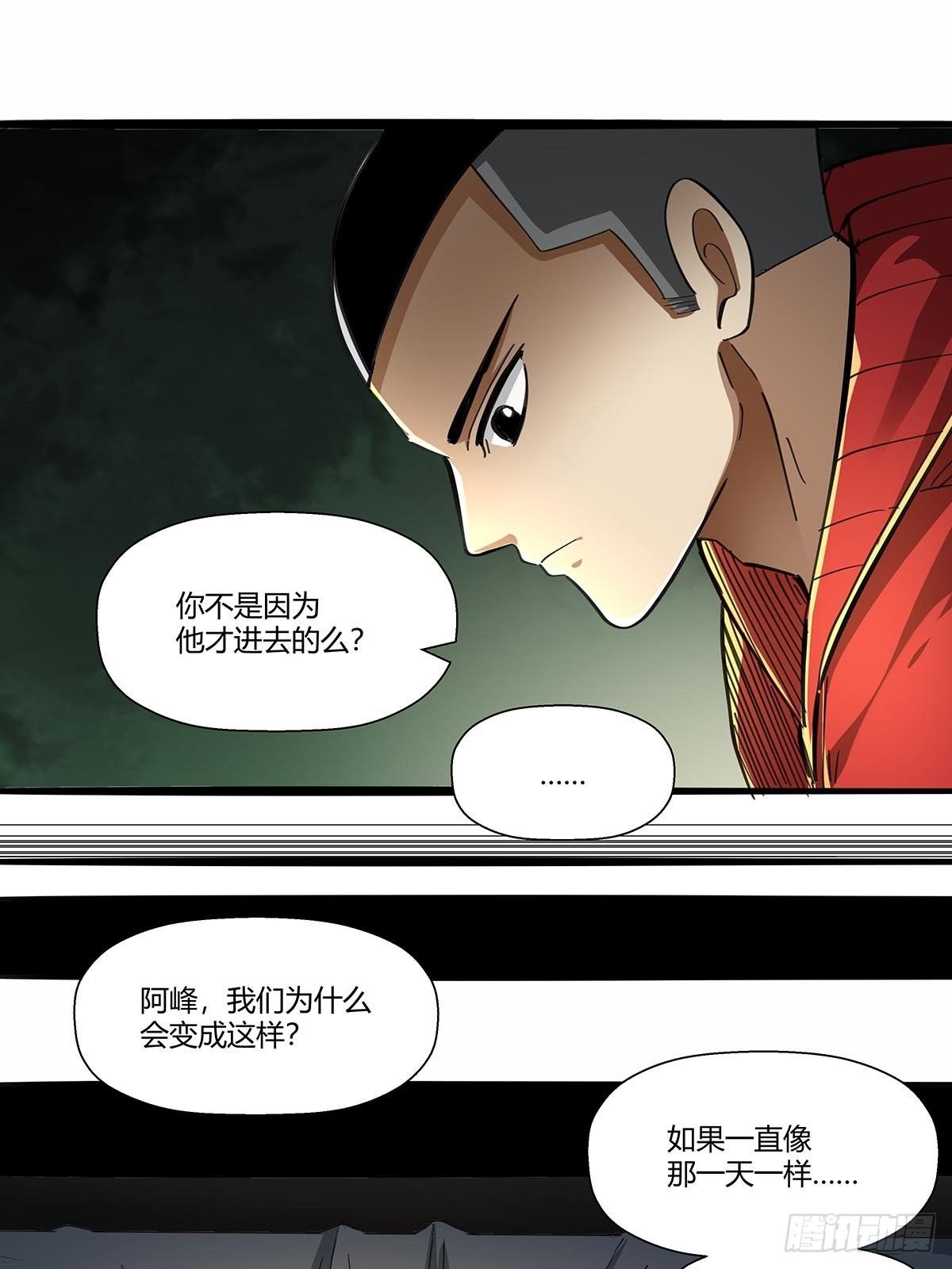 105：未完之事-第109话