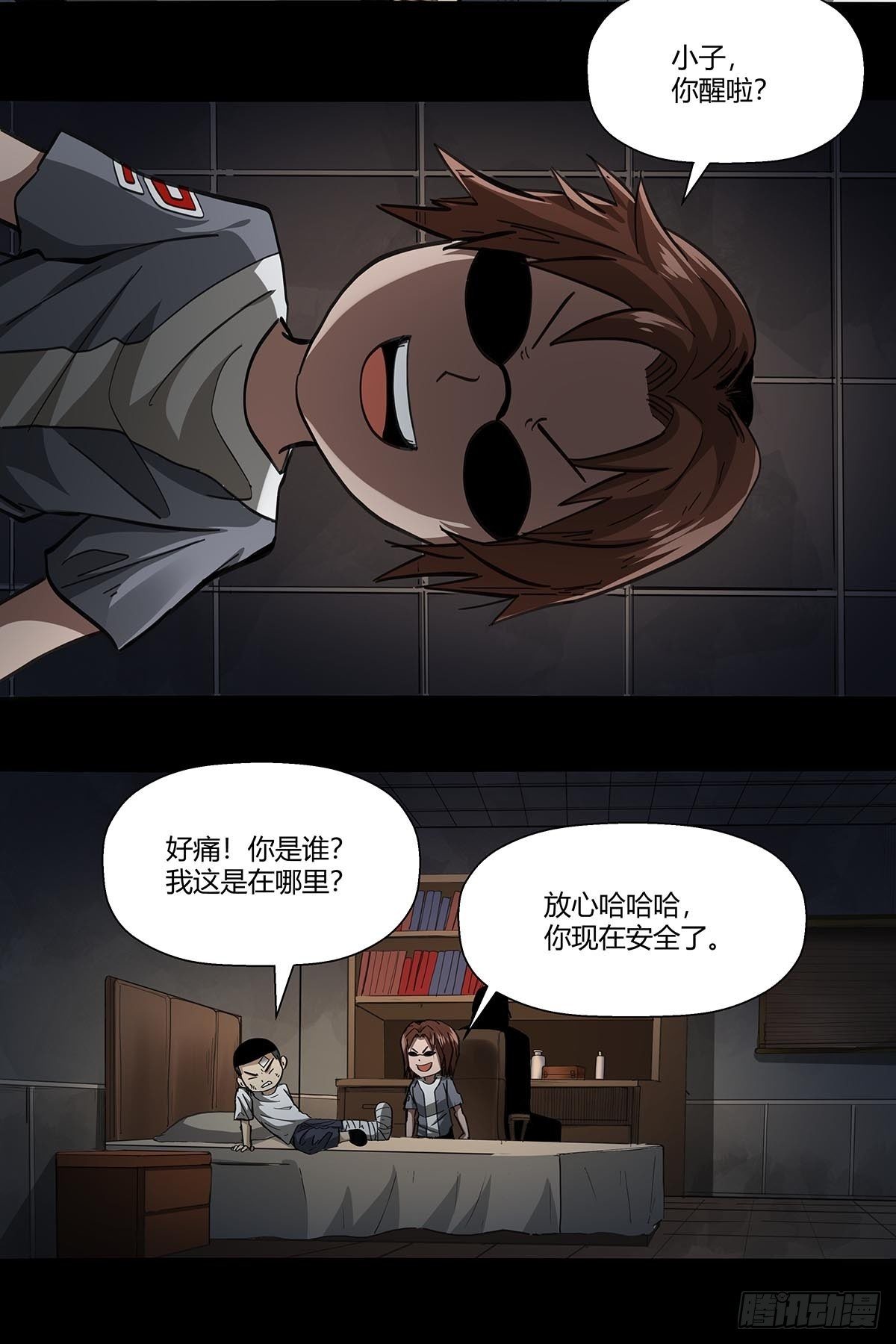 105：未完之事-第109话