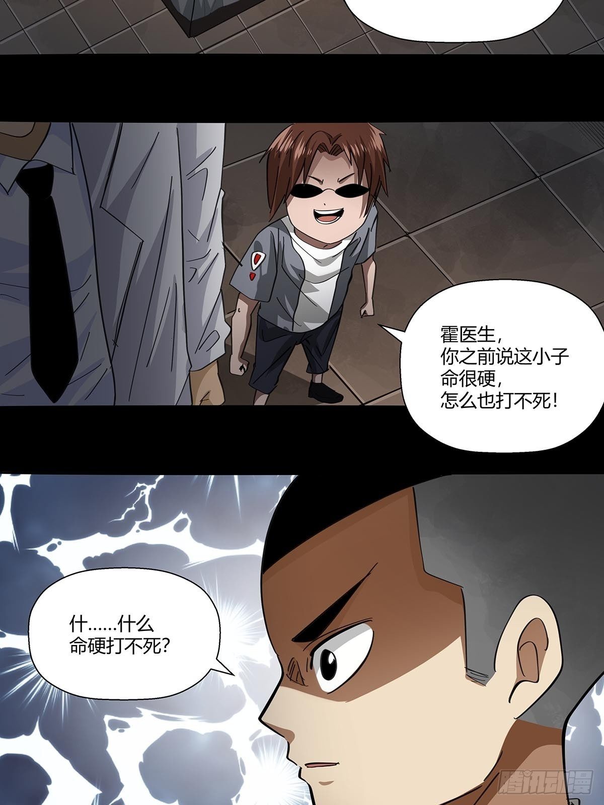 105：未完之事-第109话