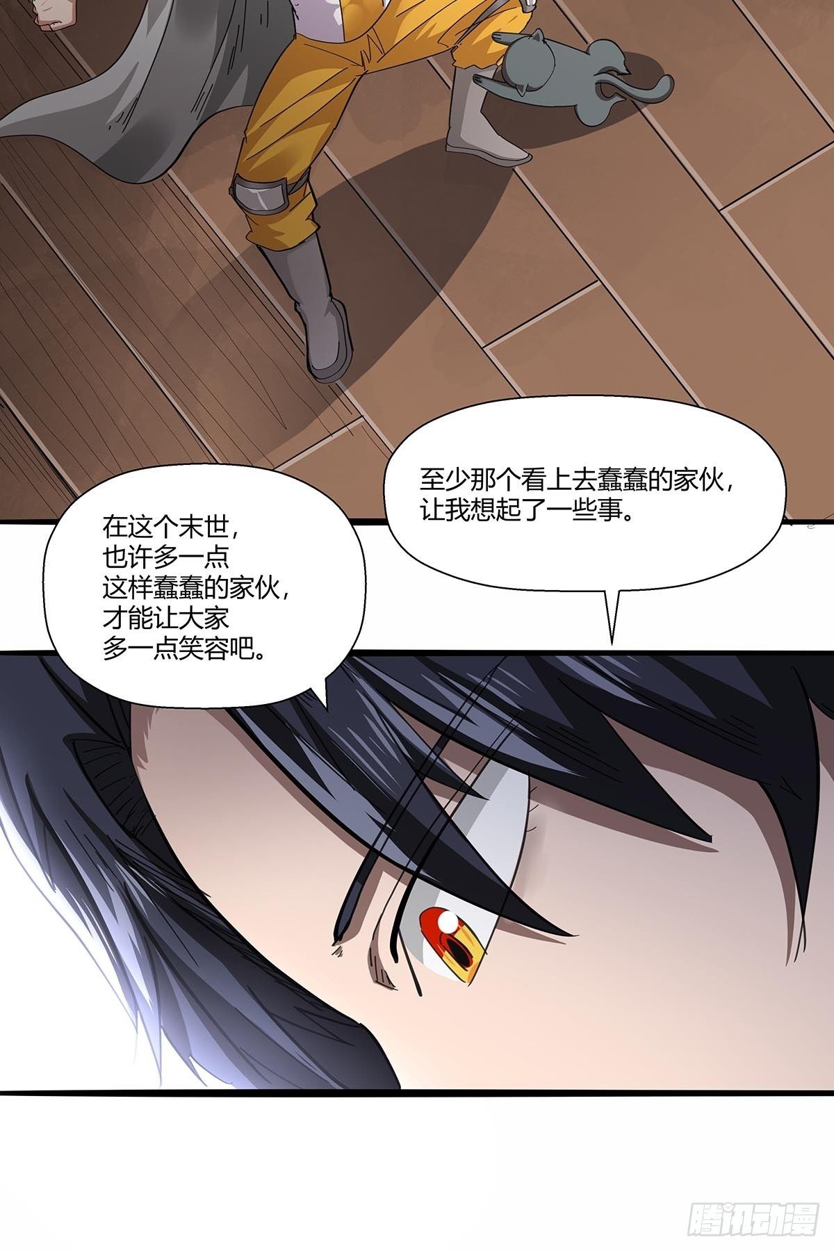 105：未完之事-第109话