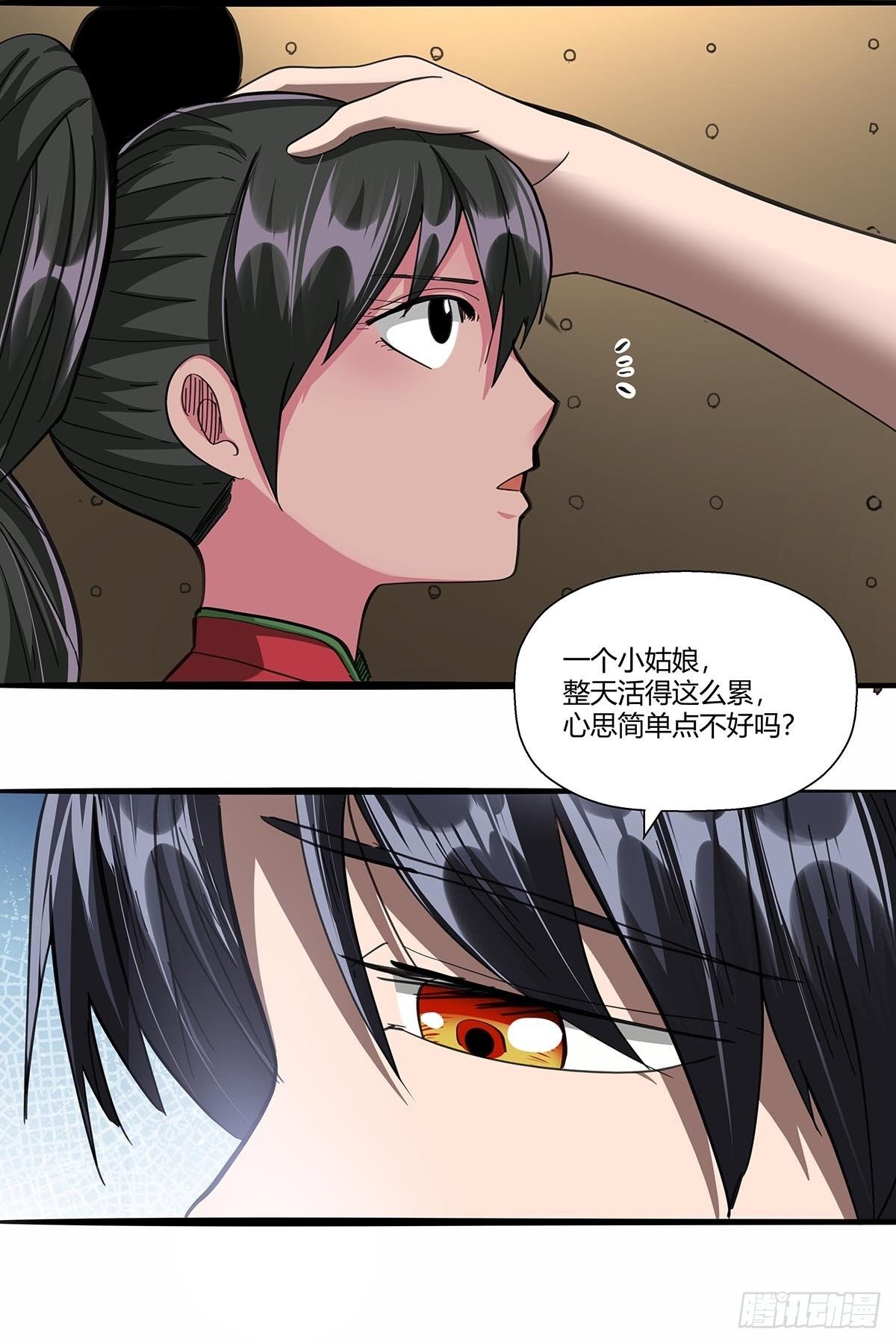 105：未完之事-第109话
