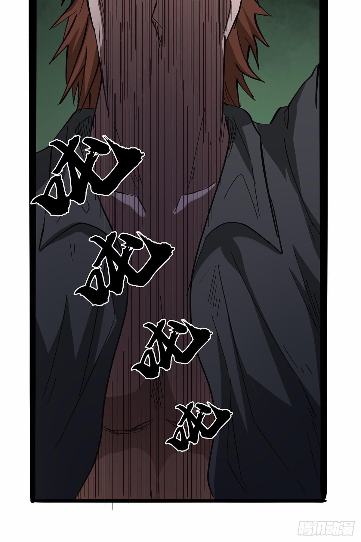 109：舵爷-第113话
