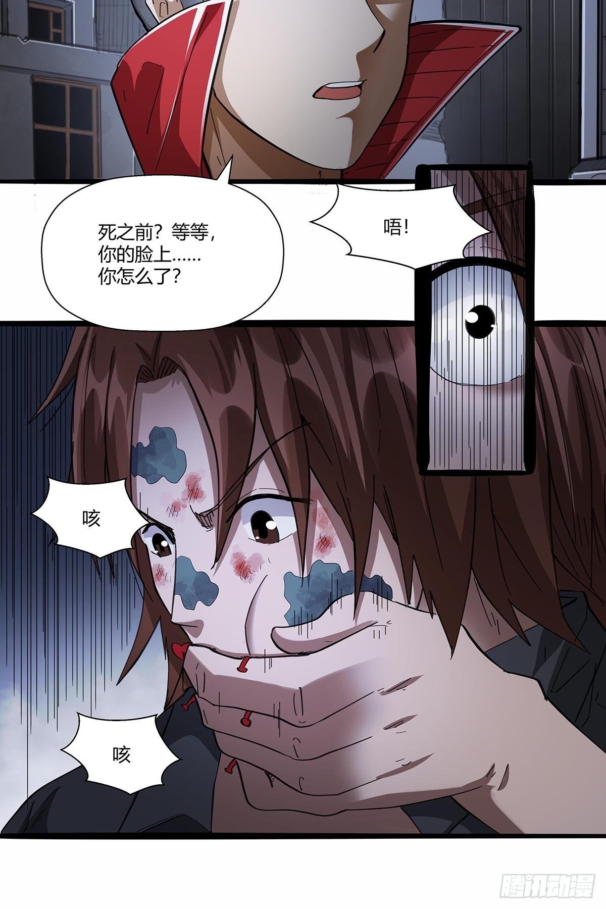 109：舵爷-第113话