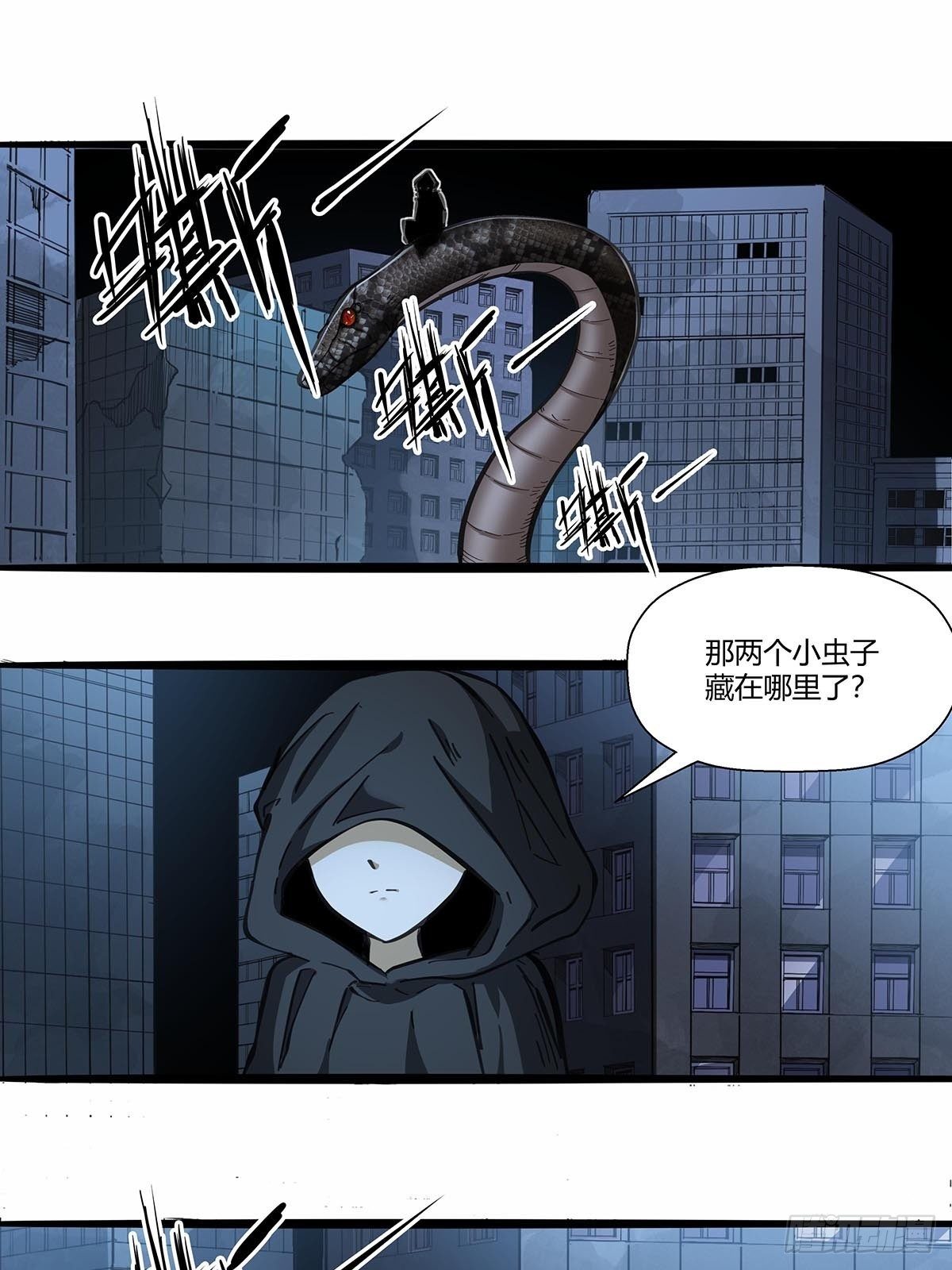 15：&ldquo;偷技能&rdquo;的技能-第119话