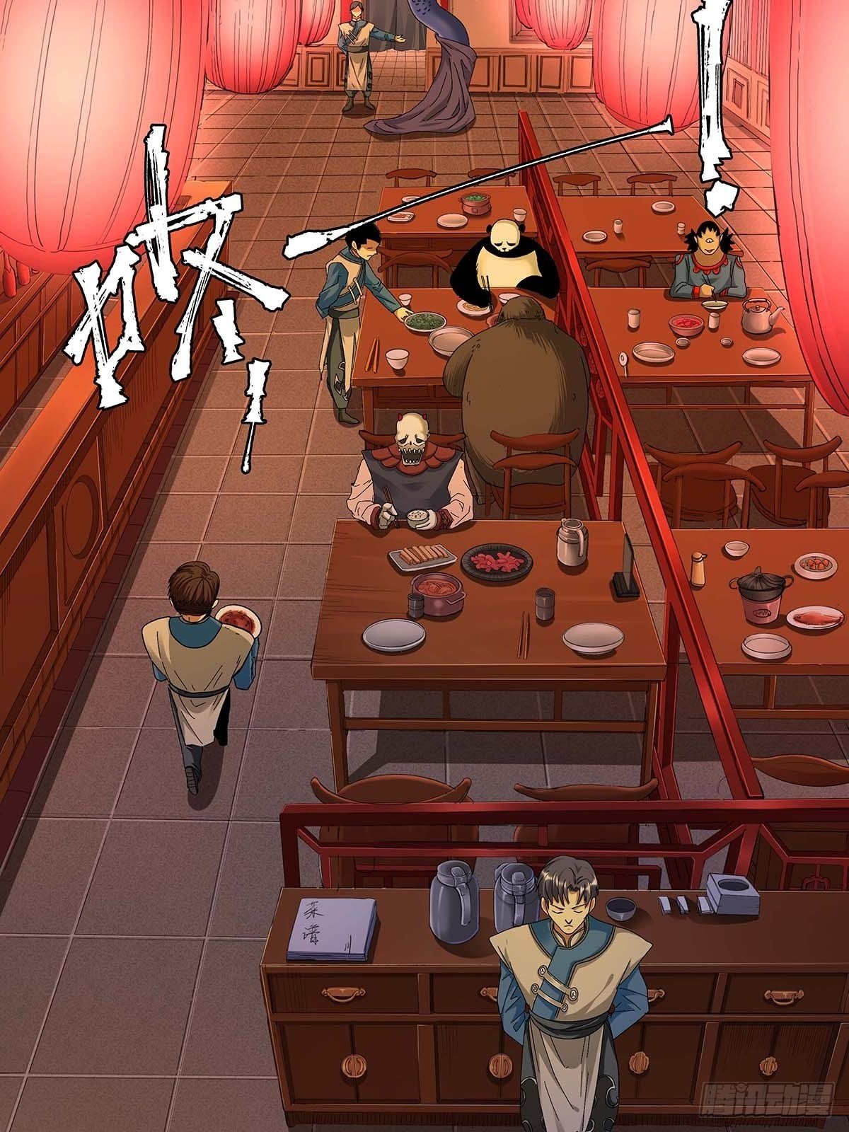 第十一话：花和海川菜馆-第13话