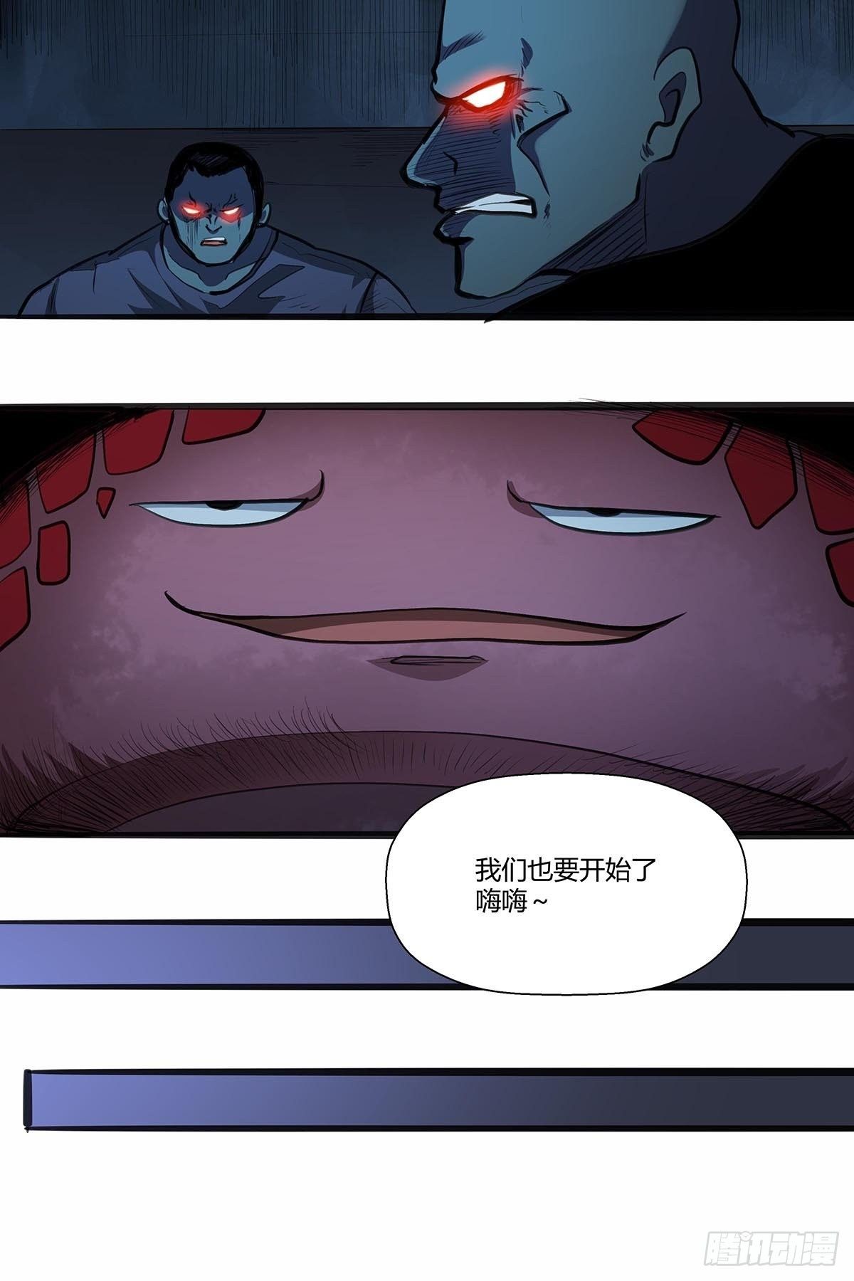 121：碰面刀之队-第125话