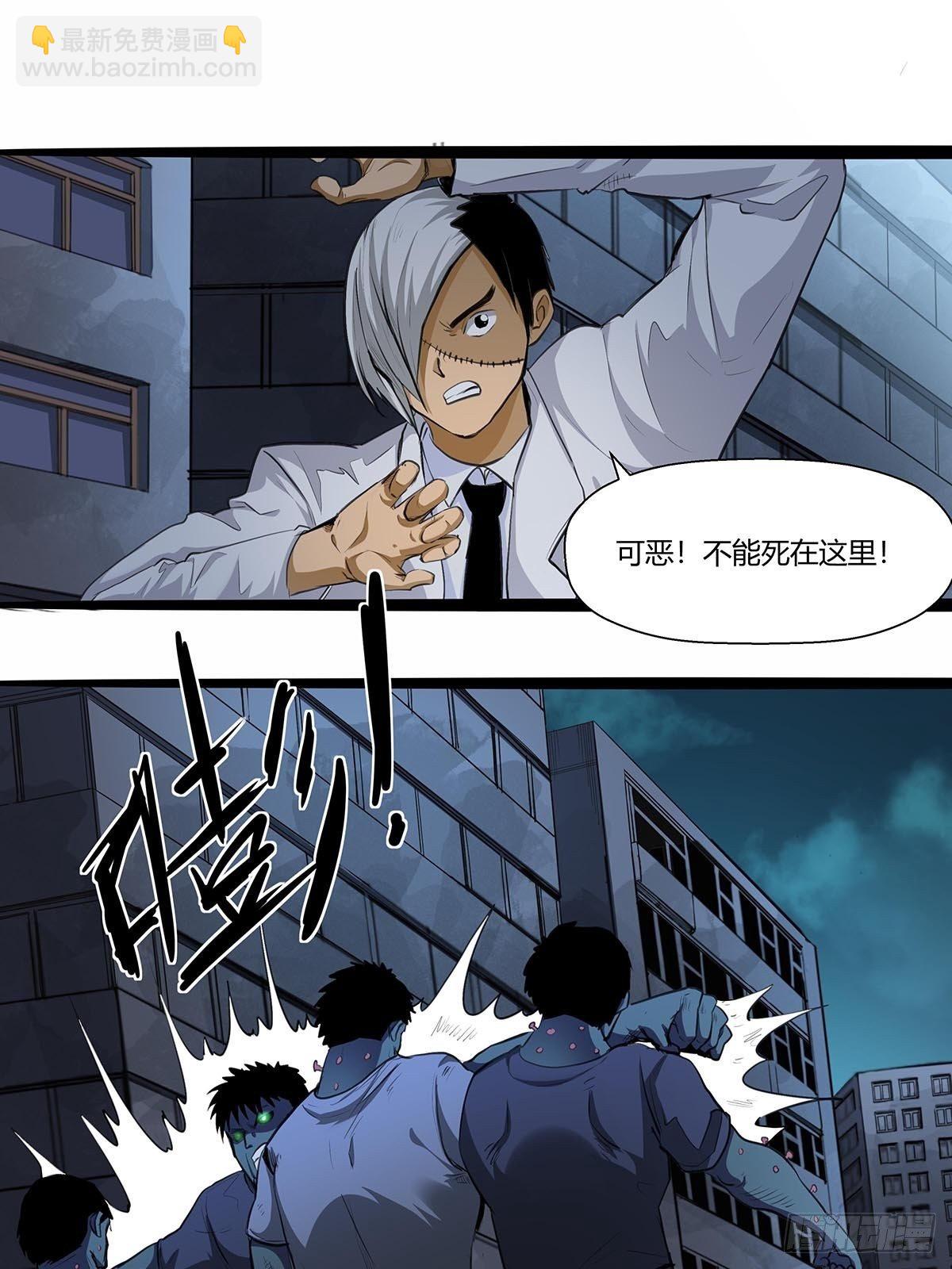 127：湖南啃斯坦！-第131话