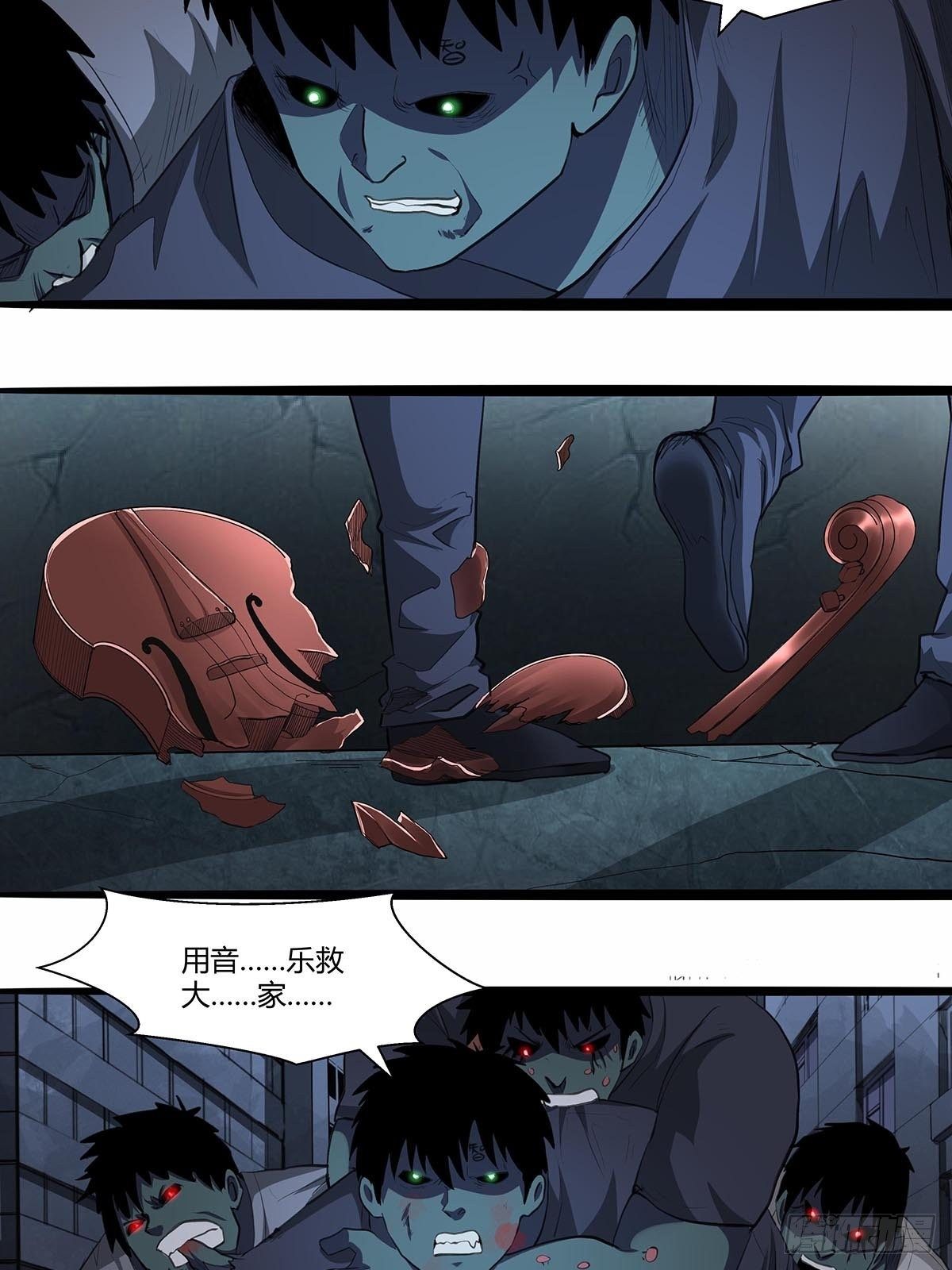 127：湖南啃斯坦！-第131话