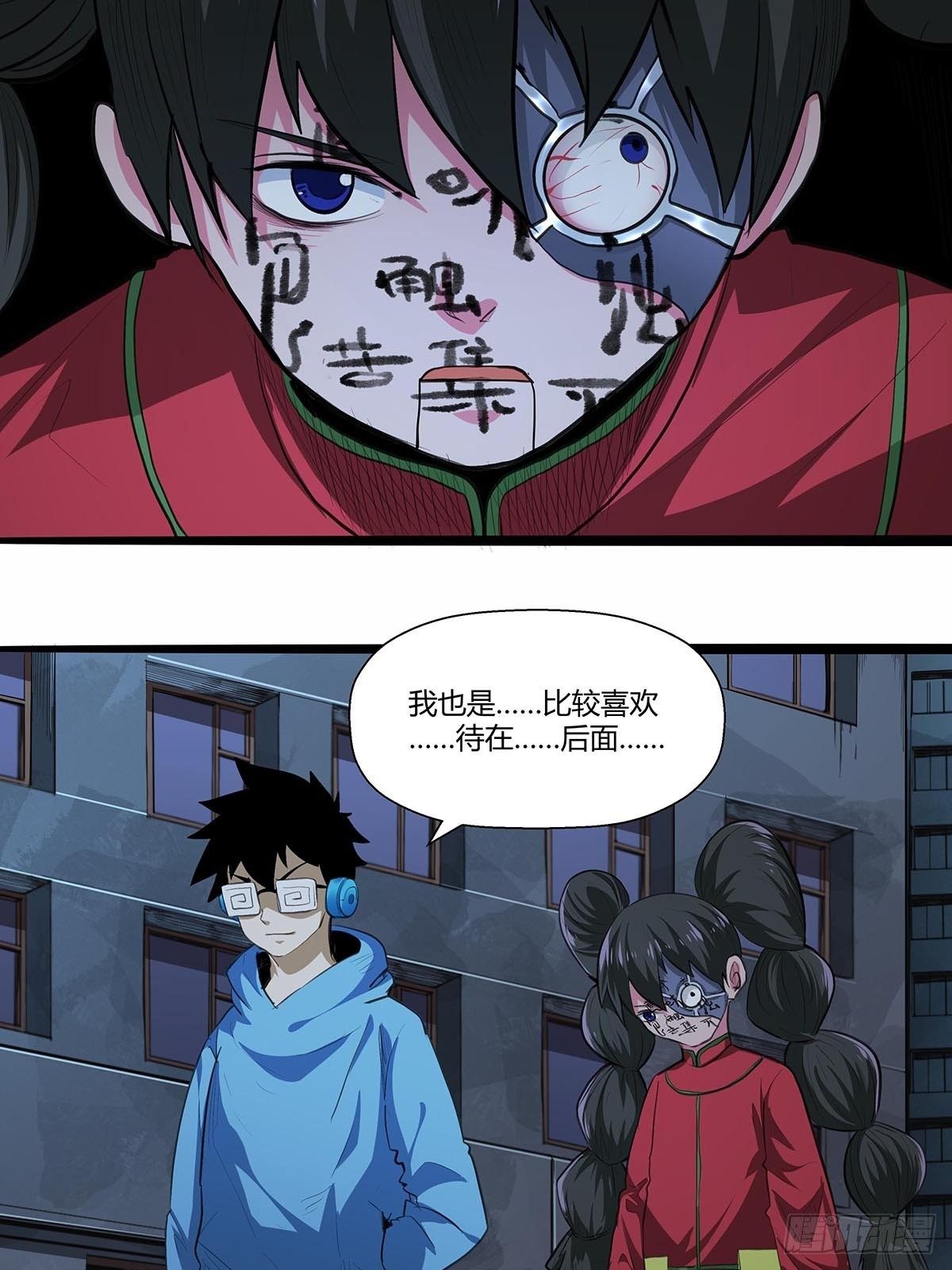 129：卢墨的幻术-第133话