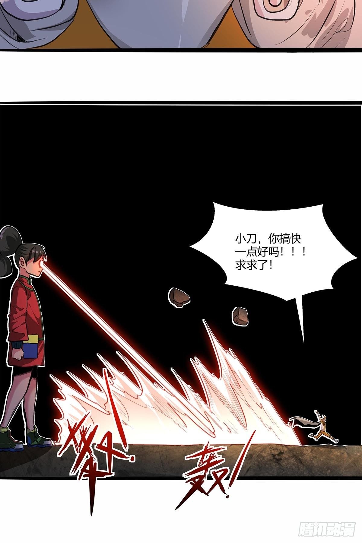 131：分头行动!-第135话