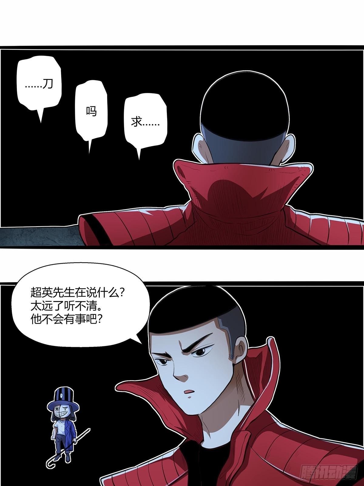 131：分头行动!-第135话