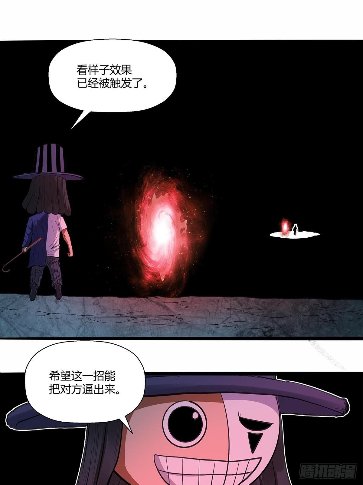 135：走到这一步-第139话