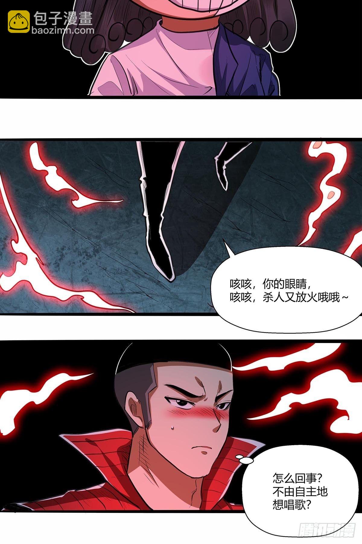 135：走到这一步-第139话