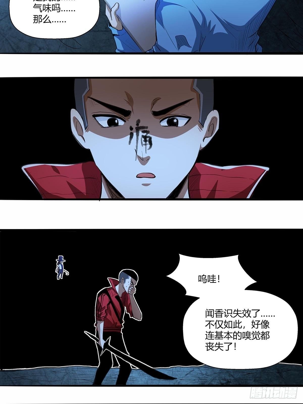 135：走到这一步-第139话