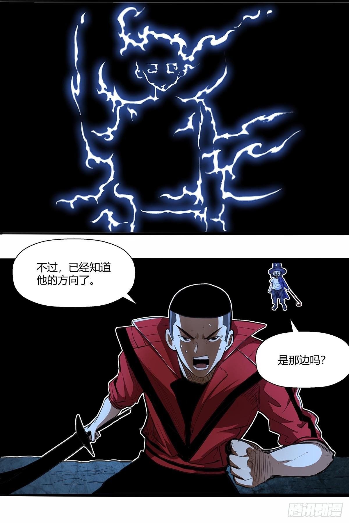 135：走到这一步-第139话