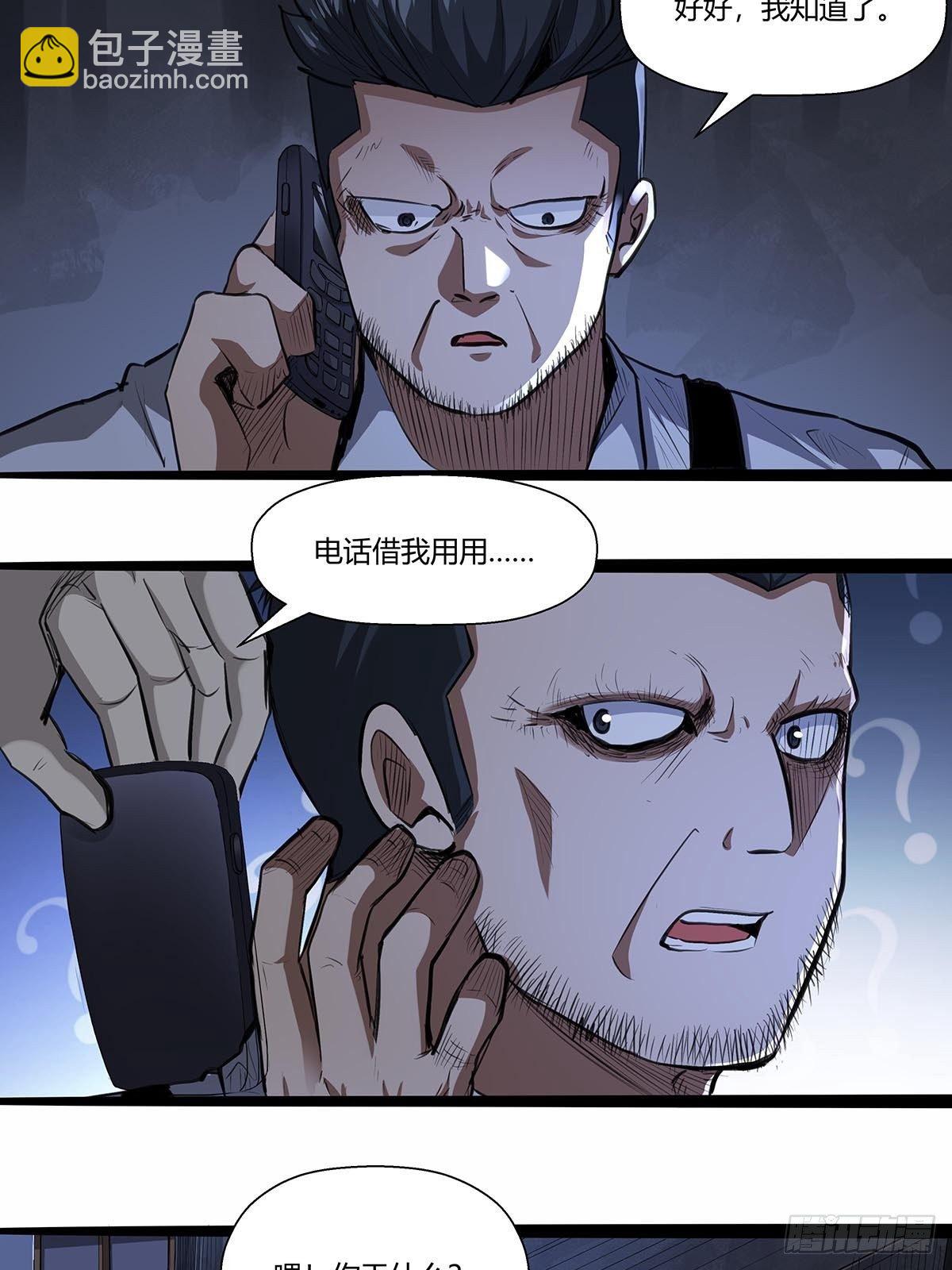137：完不成的任务-第141话