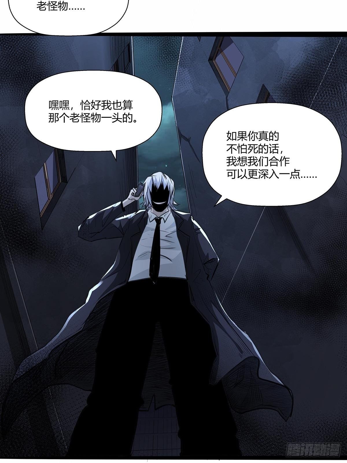 137：完不成的任务-第141话