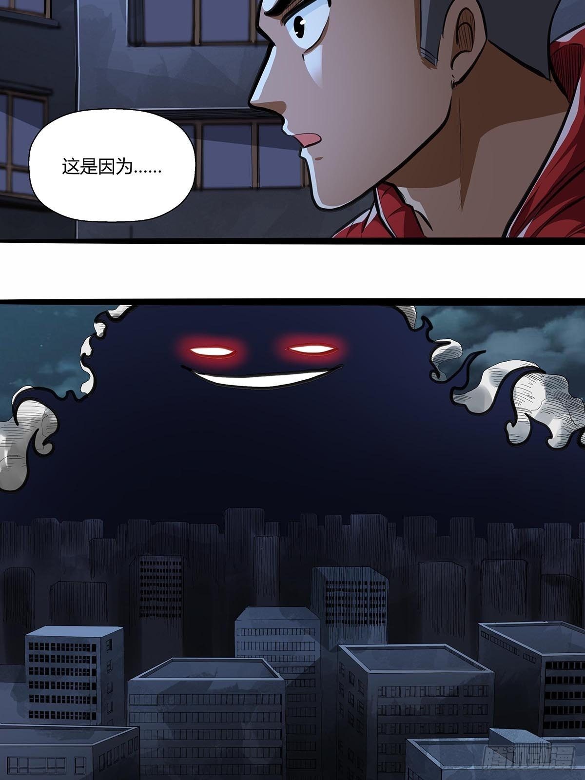 137：完不成的任务-第141话