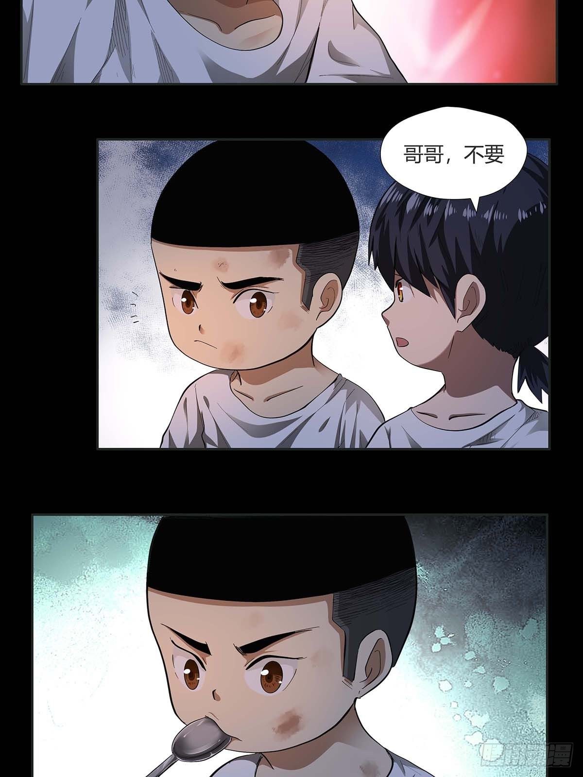 第十五话：走马灯-第17话
