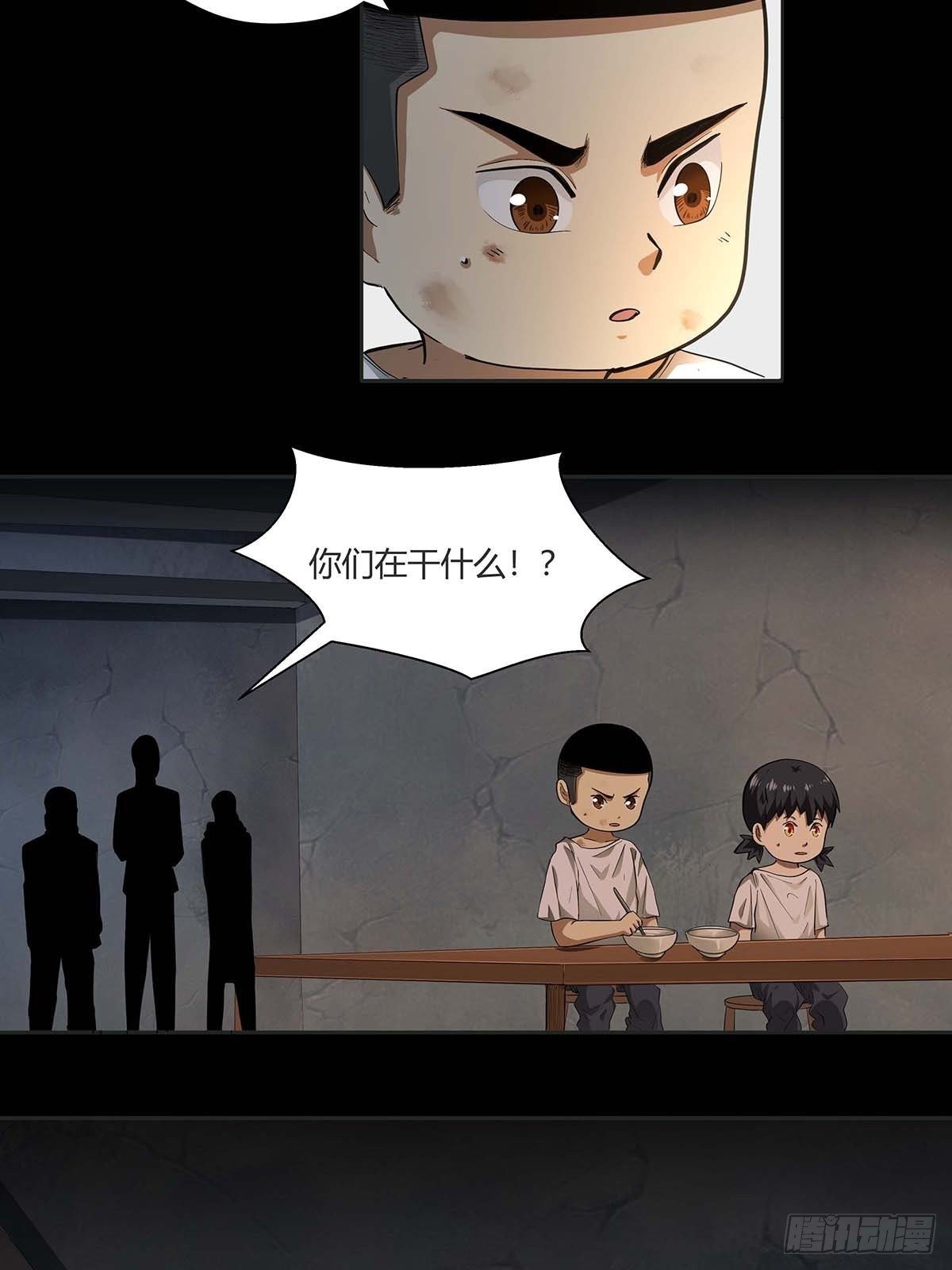 第十五话：走马灯-第17话