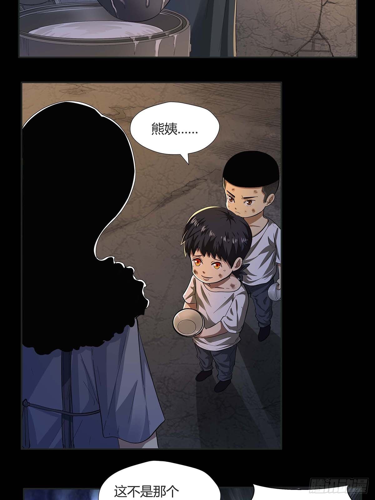 第十五话：走马灯-第17话