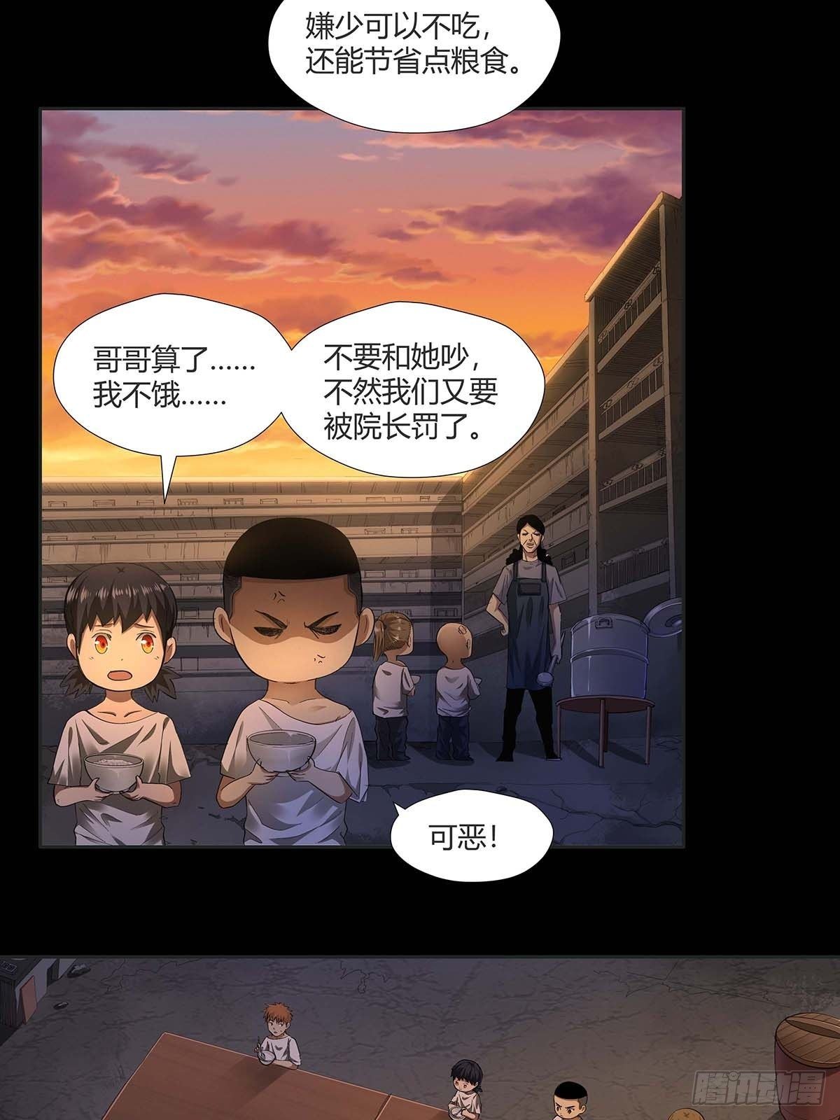 第十五话：走马灯-第17话